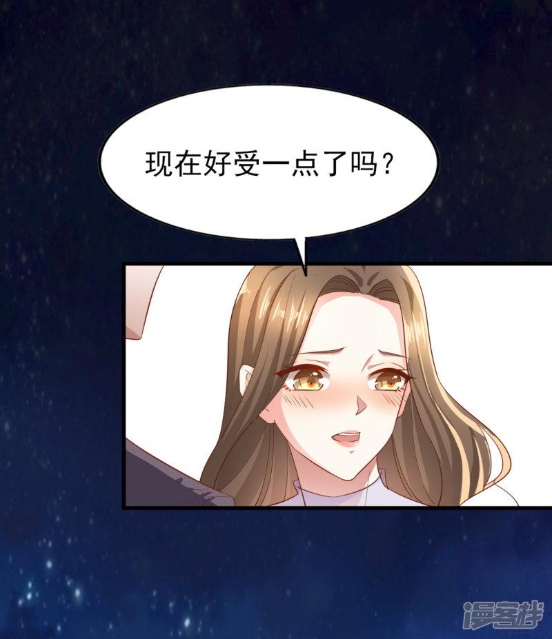 第85话 意识迷离之间-10