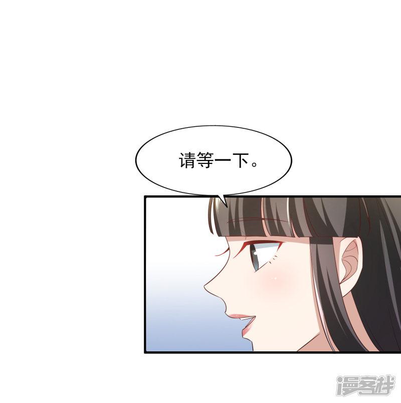 第86话 鱼饵-14