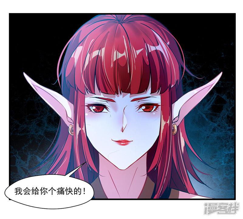 第5话 另一处战场-2