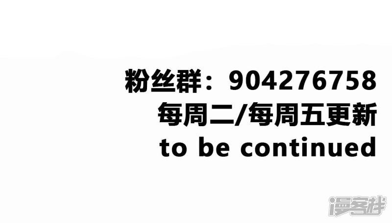 第23话 前辈带带我！-38