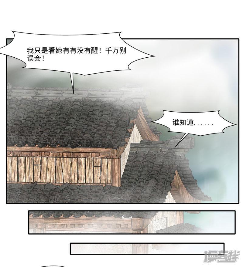 第45话 死灵来袭-1