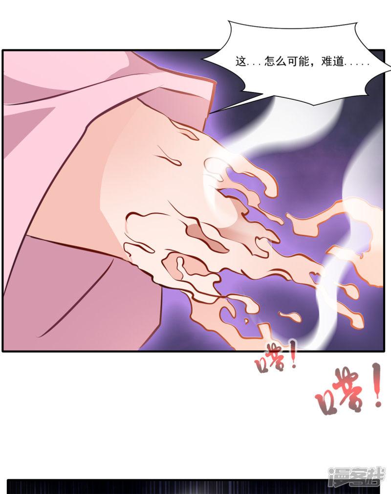 第51话 一招鲜吃遍天-3