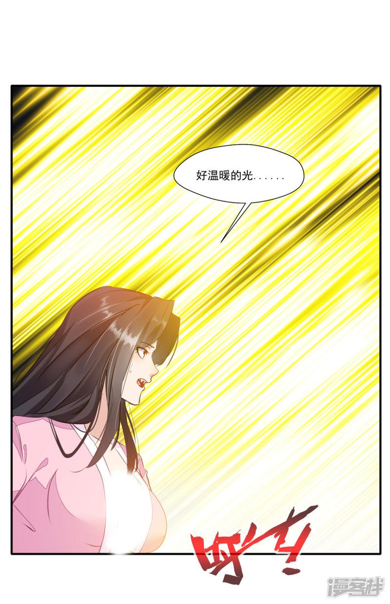 第54话 温暖的光-3