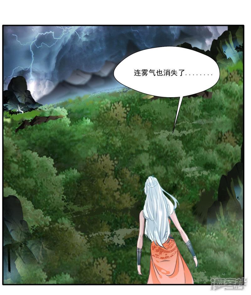 第54话 温暖的光-18