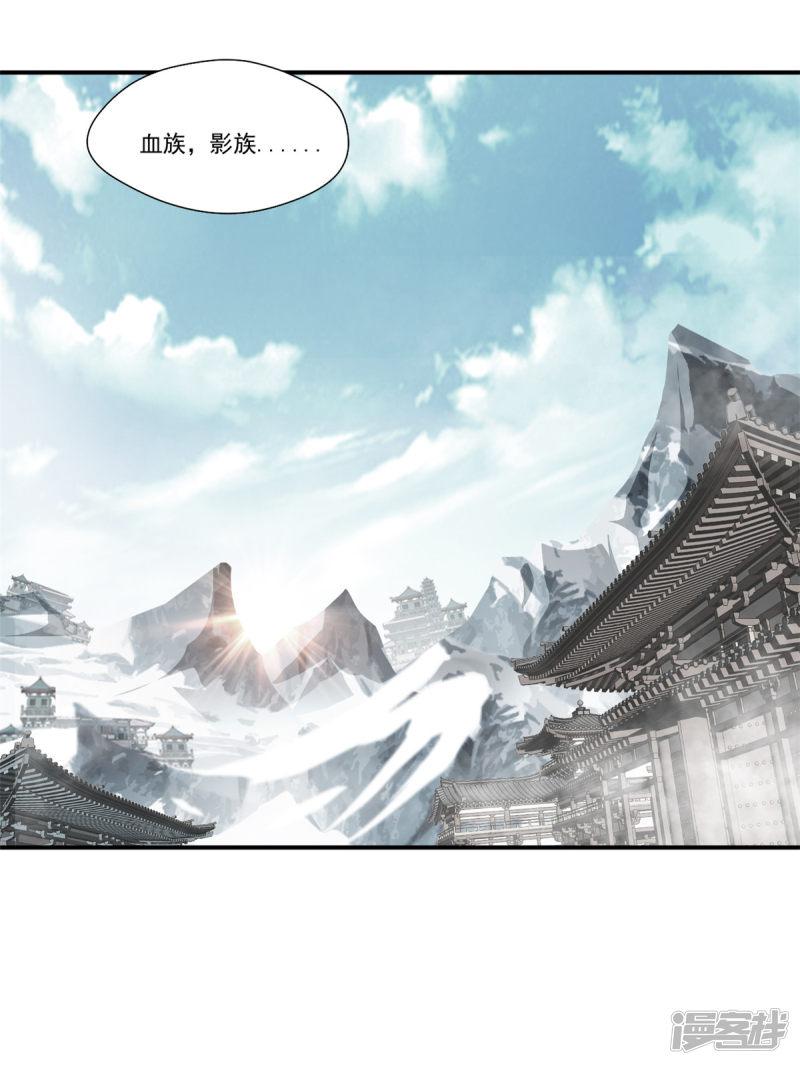 第86话 虚皇-2