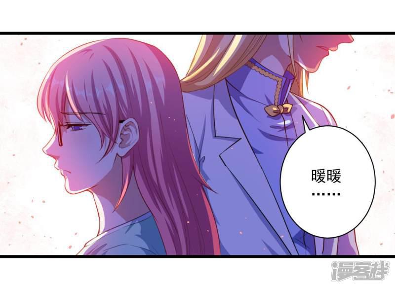 第23话 留下还是离开-59