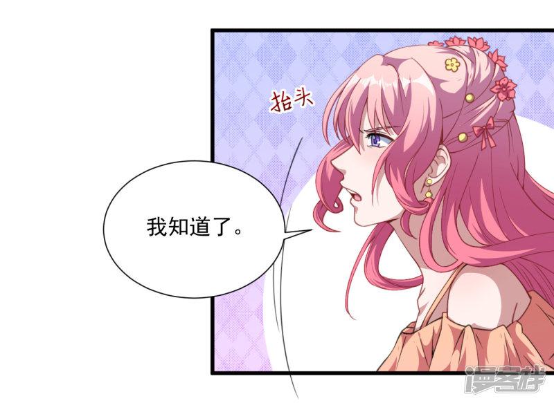 第33话 决定-33