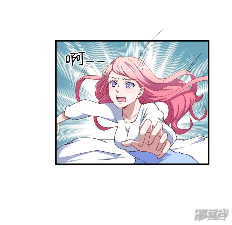 第34话 嘘，别说话-22