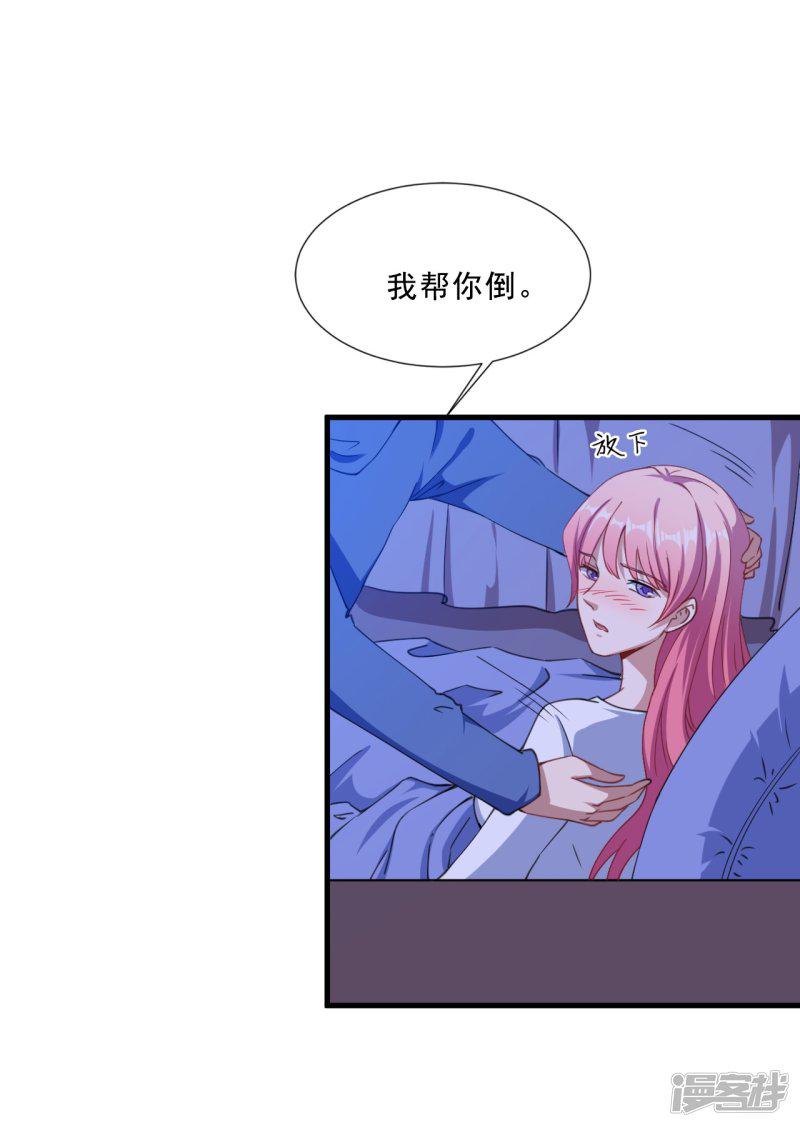 第34话 嘘，别说话-26