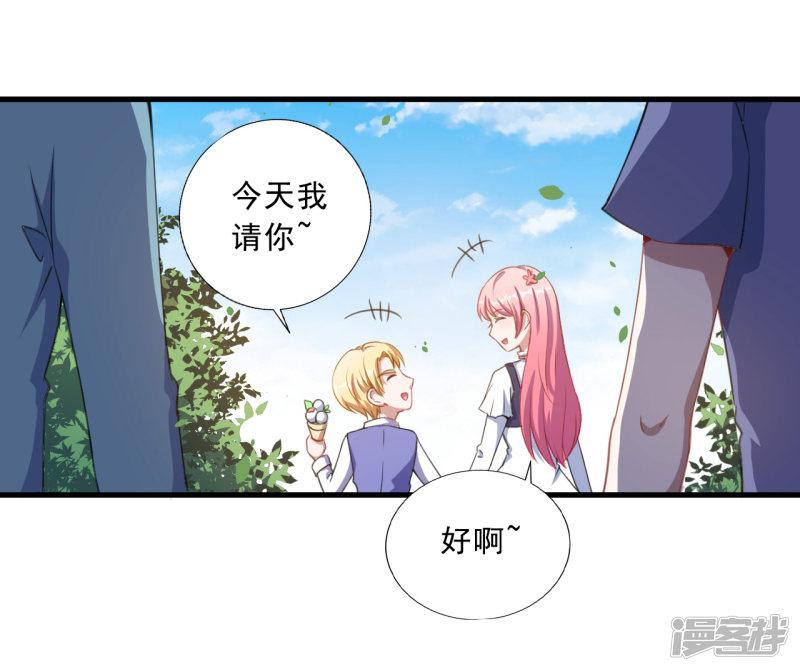 第37话 放学-15