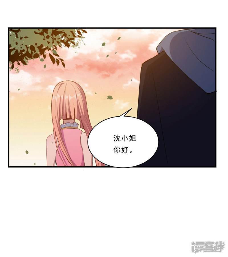 第53话 我的女朋友-25