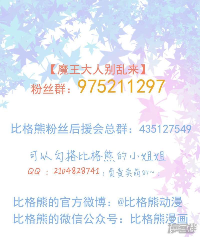 第53话 我的女朋友-28