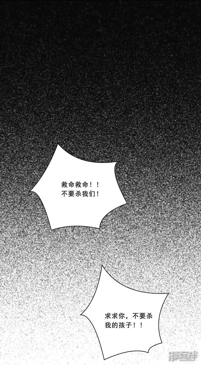 第57话 回忆初醒-19