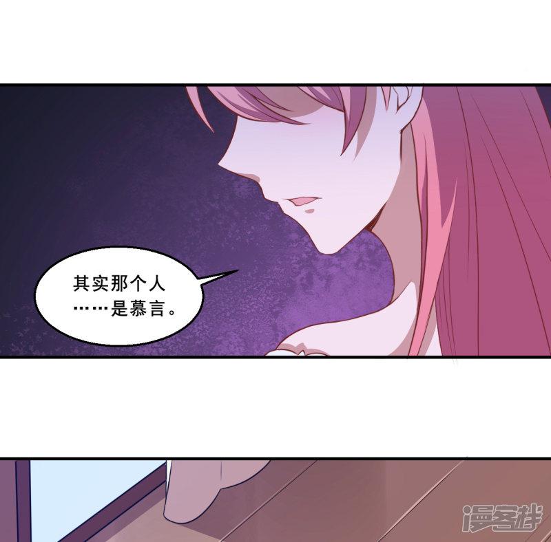 第60话 你是白痴吗！-33