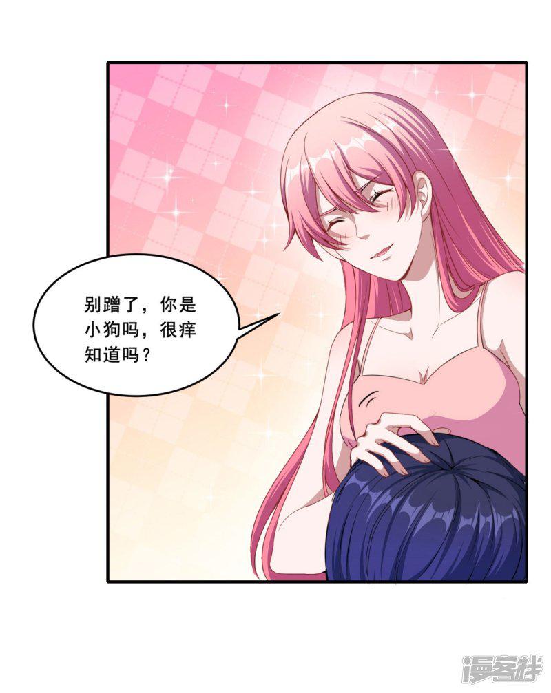 第65话 动摇-10