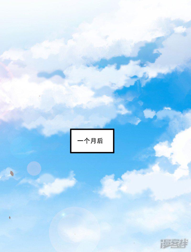 第65话 动摇-15