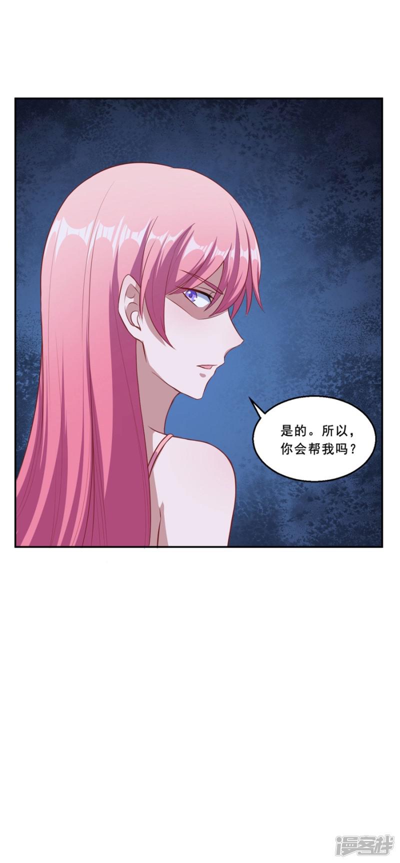 第72话 你会帮我吗？-27