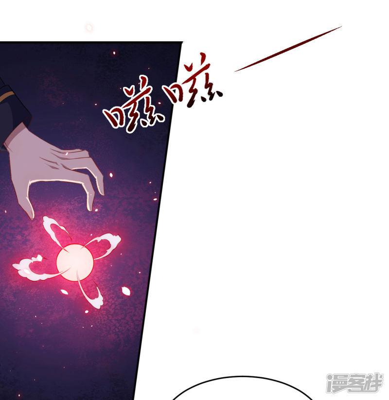 第74话 少一个阻碍-25