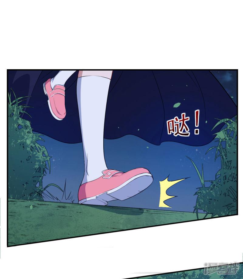 第77话 再见了-5