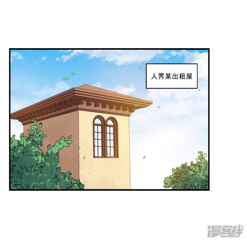 第78话 危机又起-2