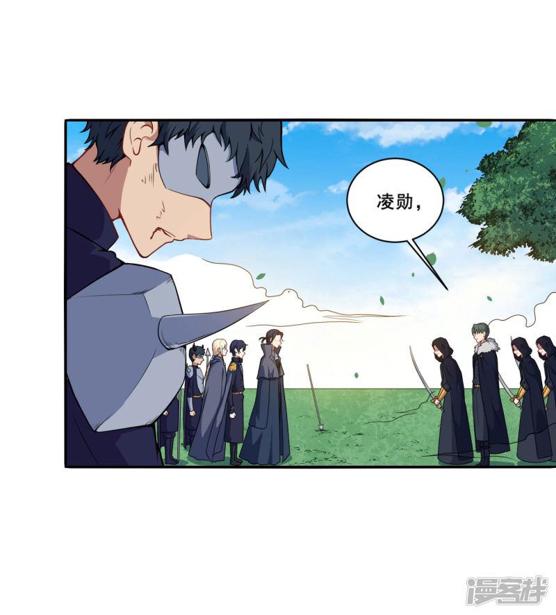 第85话 双方交战-4