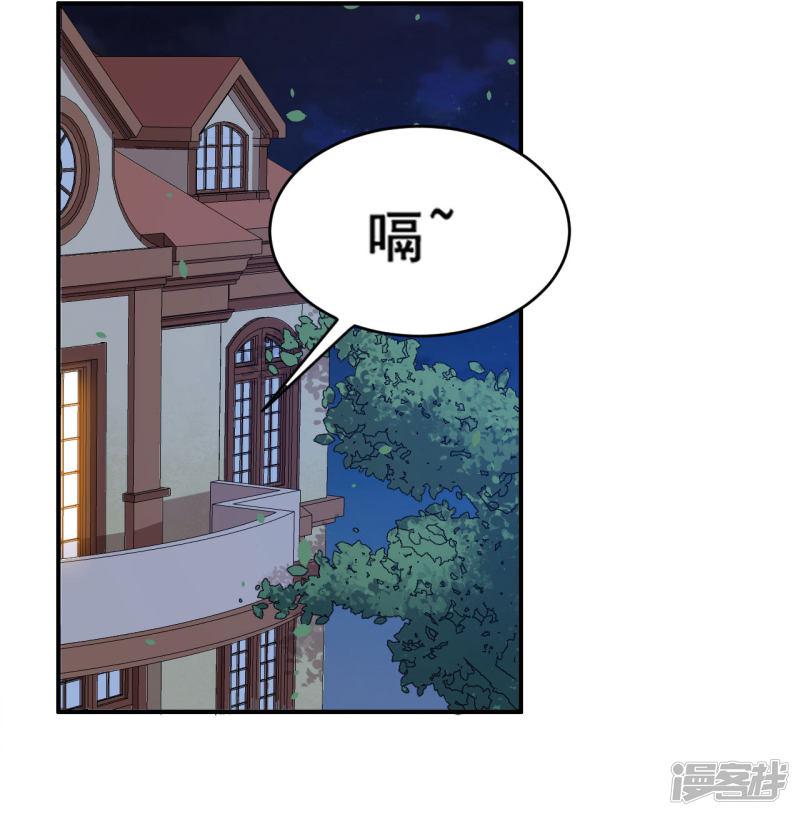 第93话 闯入别墅-7