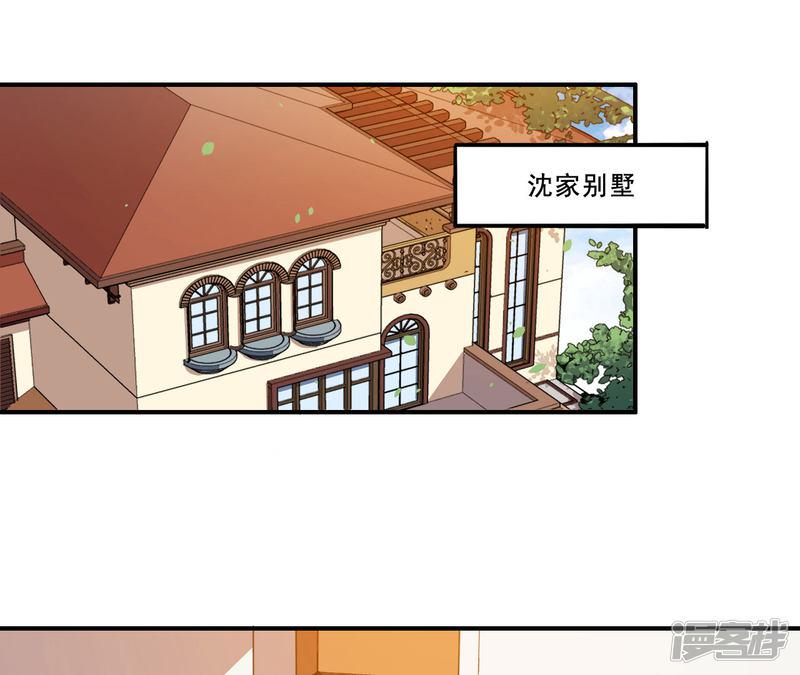 第95话 线索再断-1