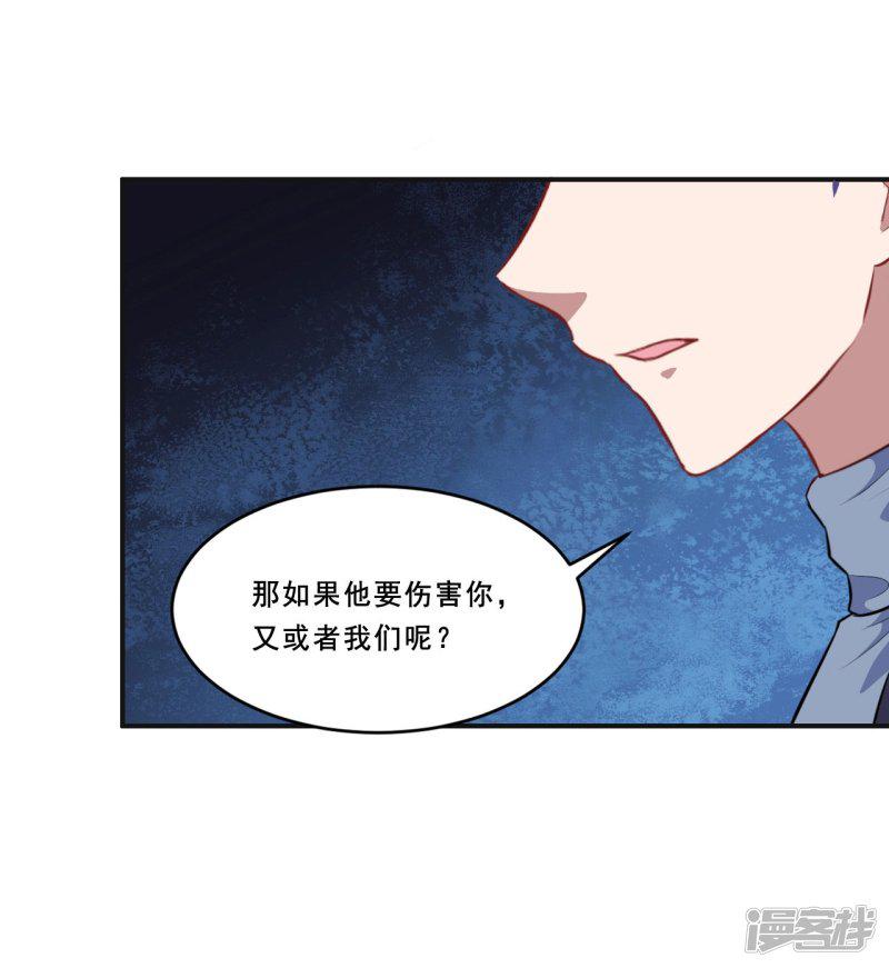 第105话 慕言诱惑暖暖-16