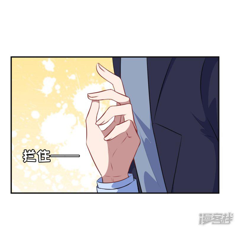 第105话 慕言诱惑暖暖-19