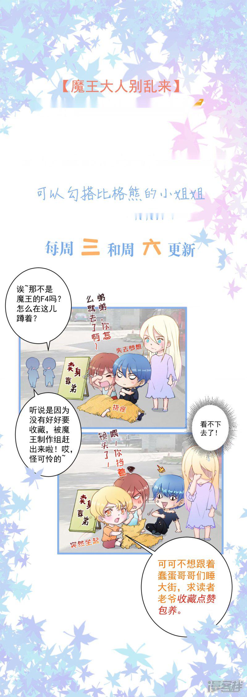 第105话 慕言诱惑暖暖-32