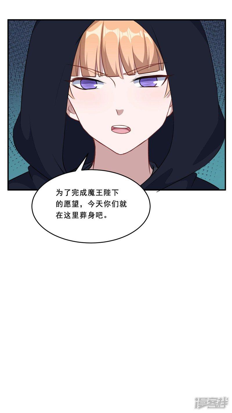 第108话 黑影暗袭-27