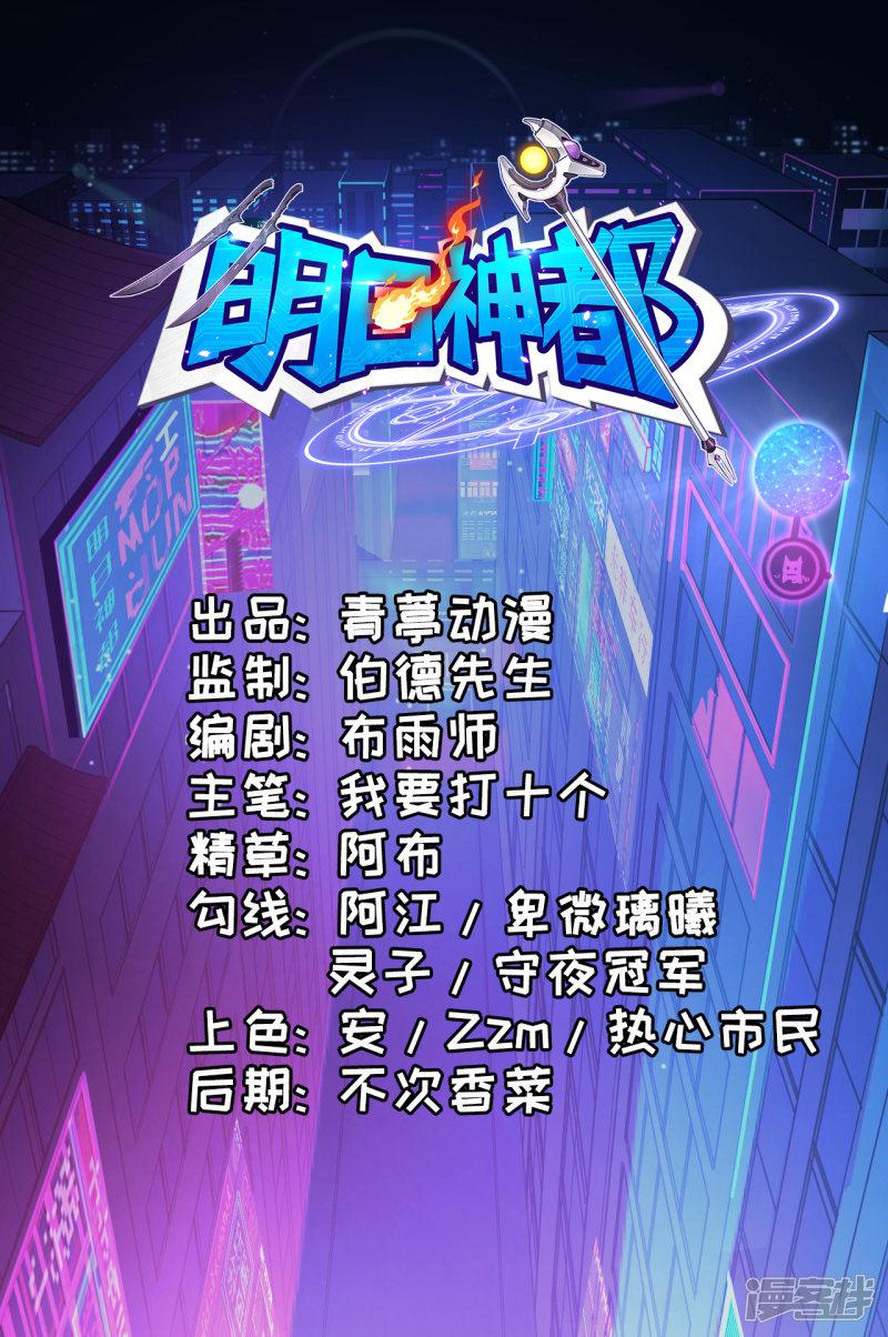 第21话 兽人族的黑暗历史-0