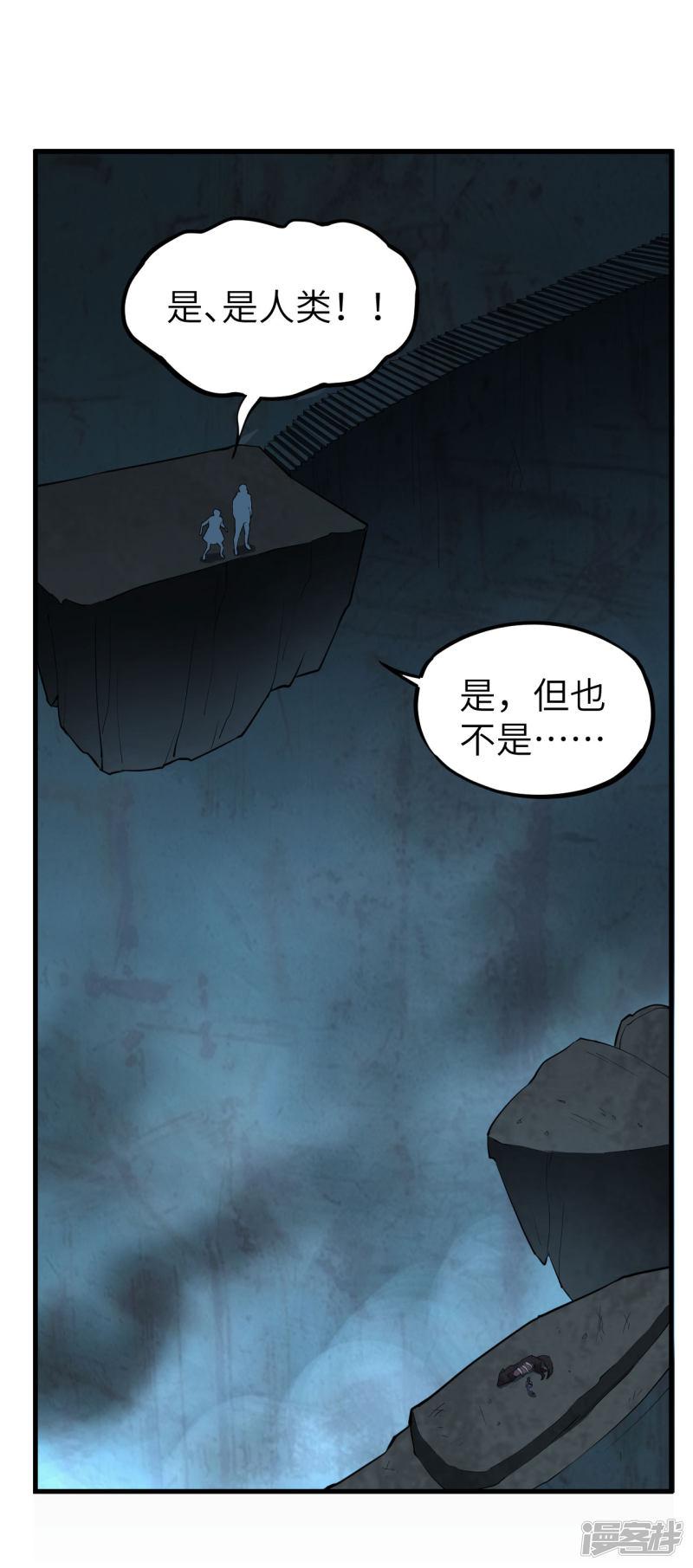 第35话 命运的抉择-15