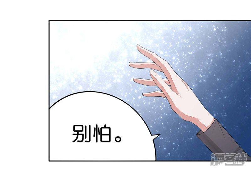 第5话 对视-4