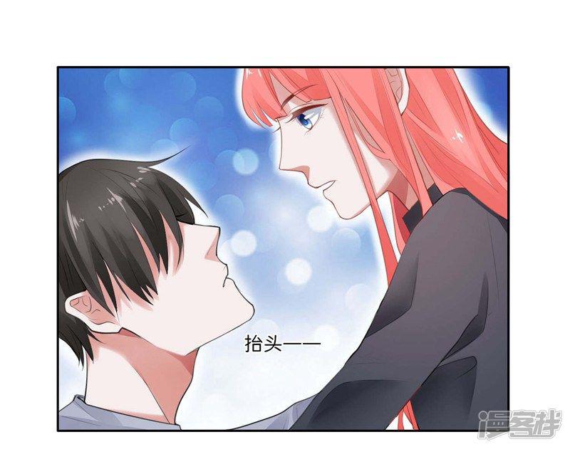 第5话 对视-10