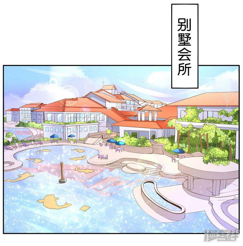 第5话 对视-19