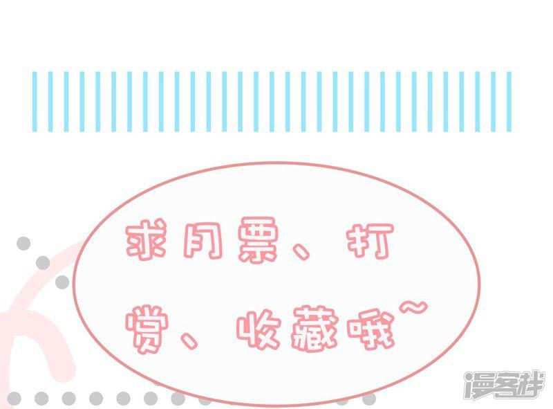 第9话 膝枕是什么-21