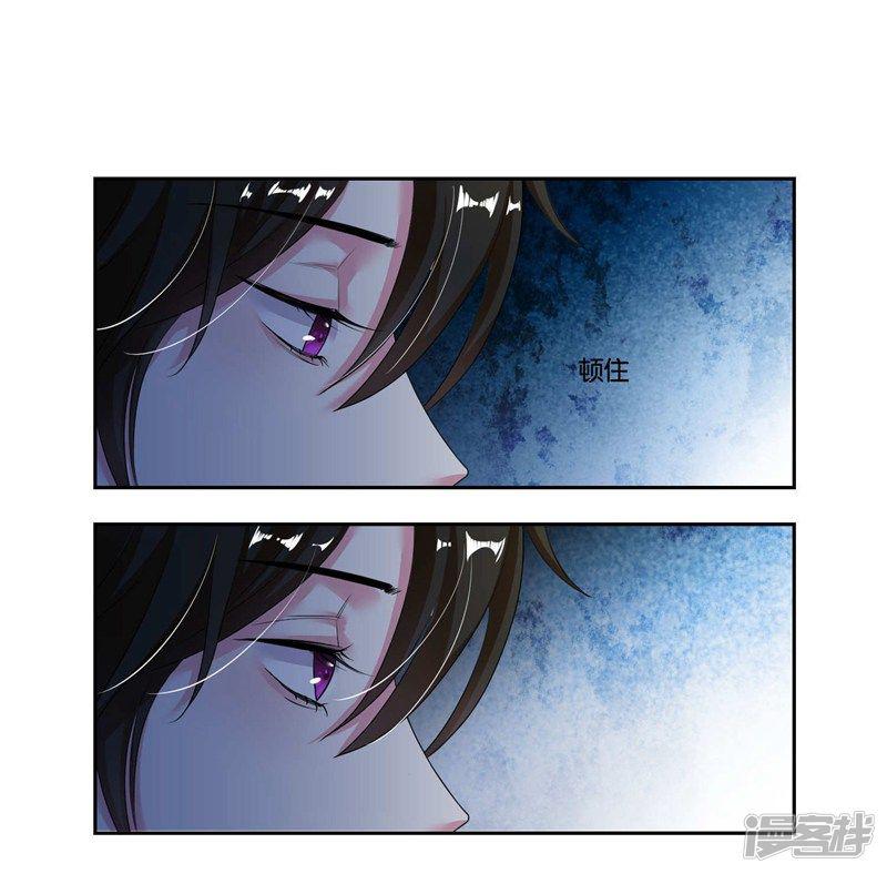 第17话 犯病了-5