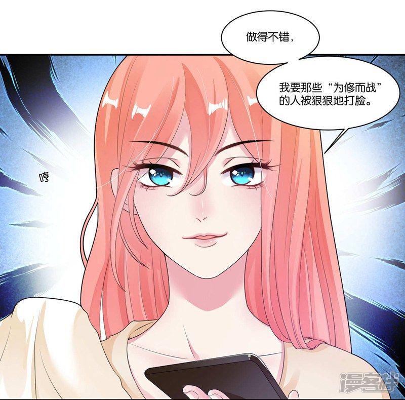 第25话 虚假的温暖-3