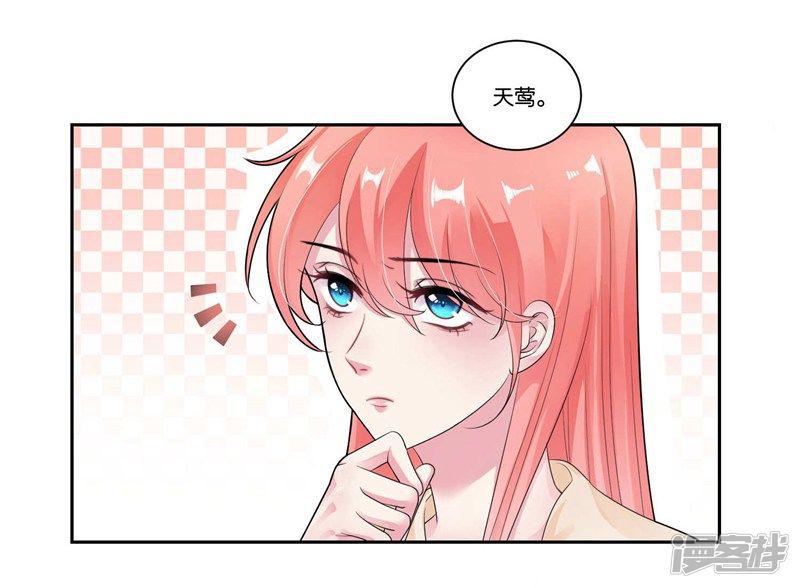 第25话 虚假的温暖-12