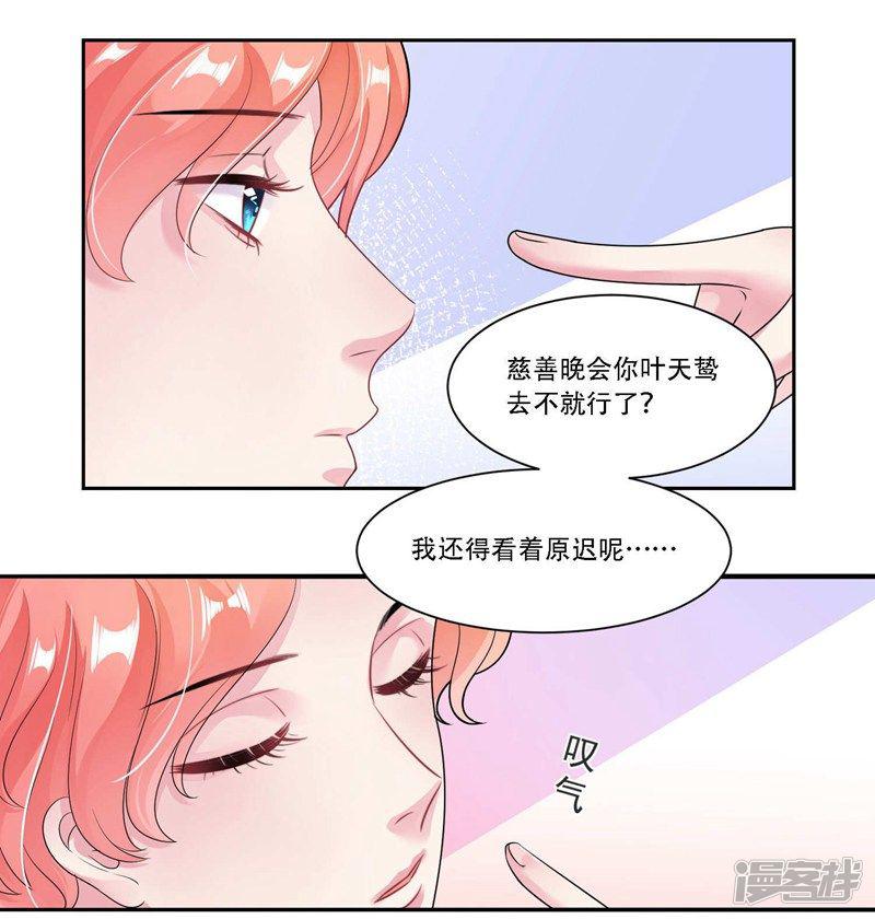 第31话 贵宾犬-3