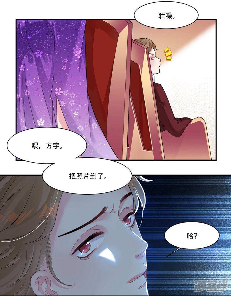 第34话 灌醉-1