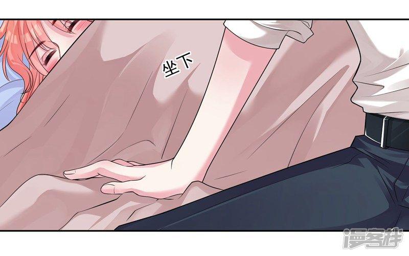 第35话 欺负我-13