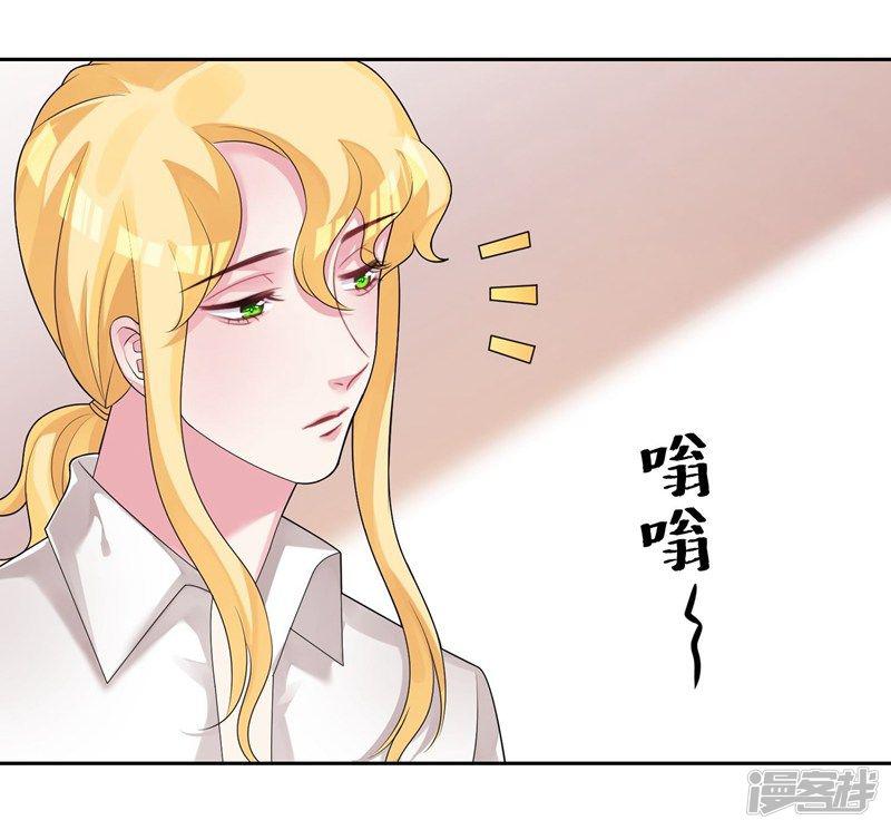 第35话 欺负我-18