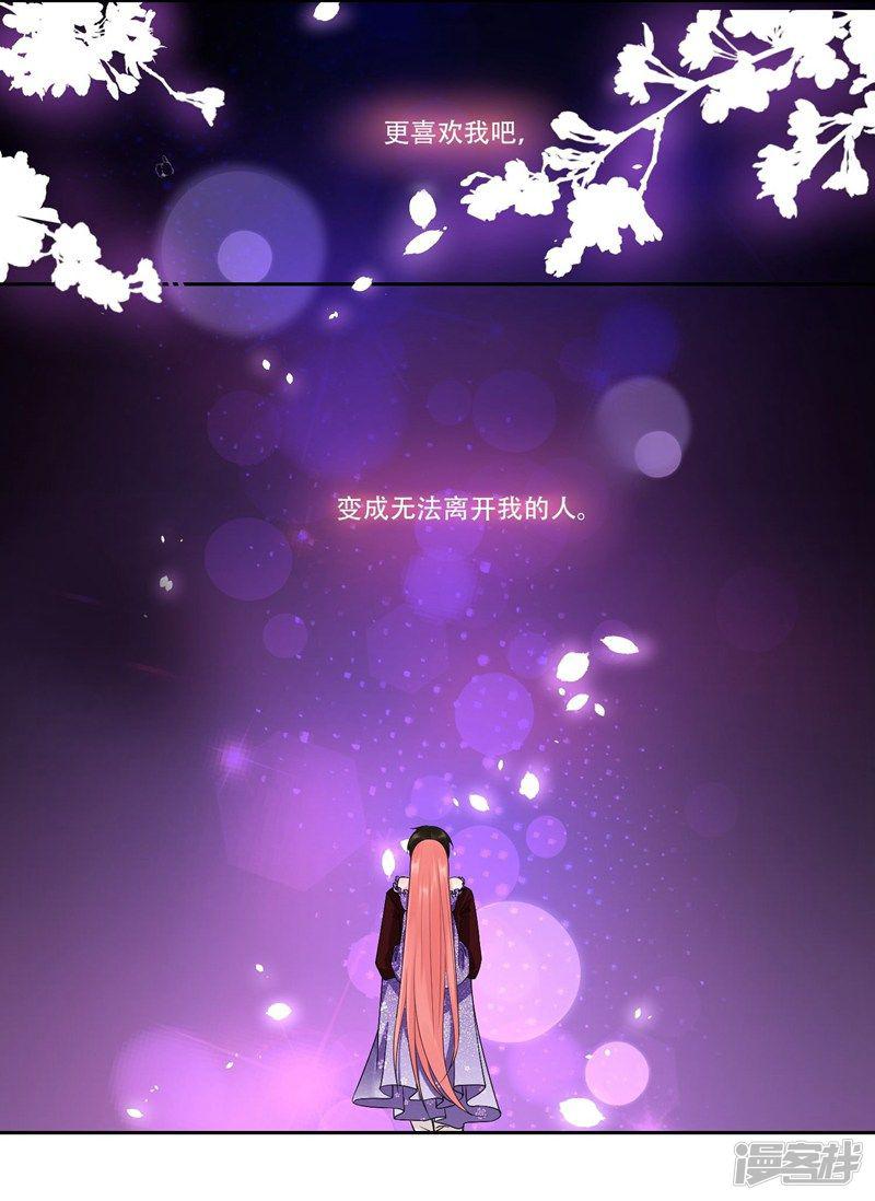 第41话 初吻-8