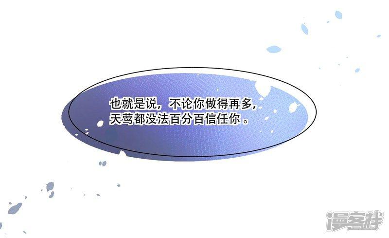 第42话 我会帮你-13