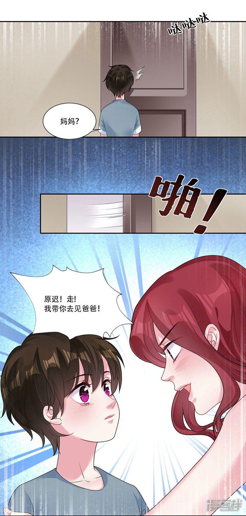 第43话 治疗疾病-4