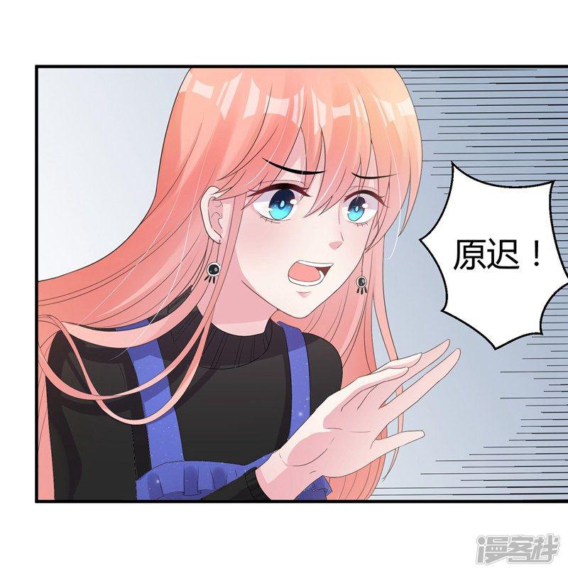 第44话 治疗疾病-2