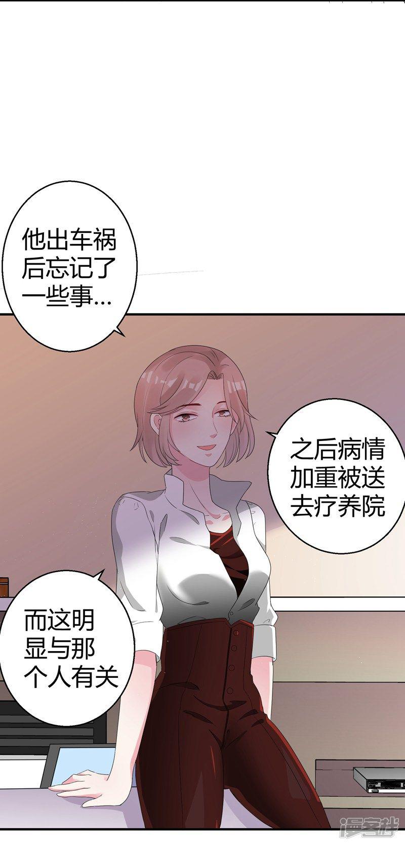 第44话 治疗疾病-4