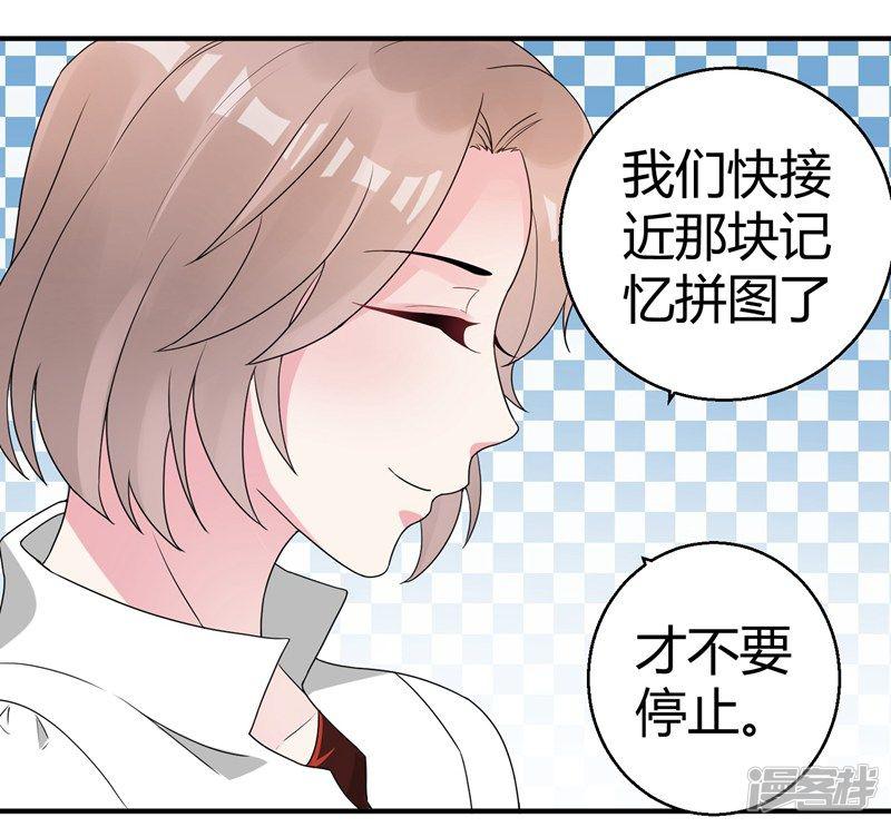 第44话 治疗疾病-6